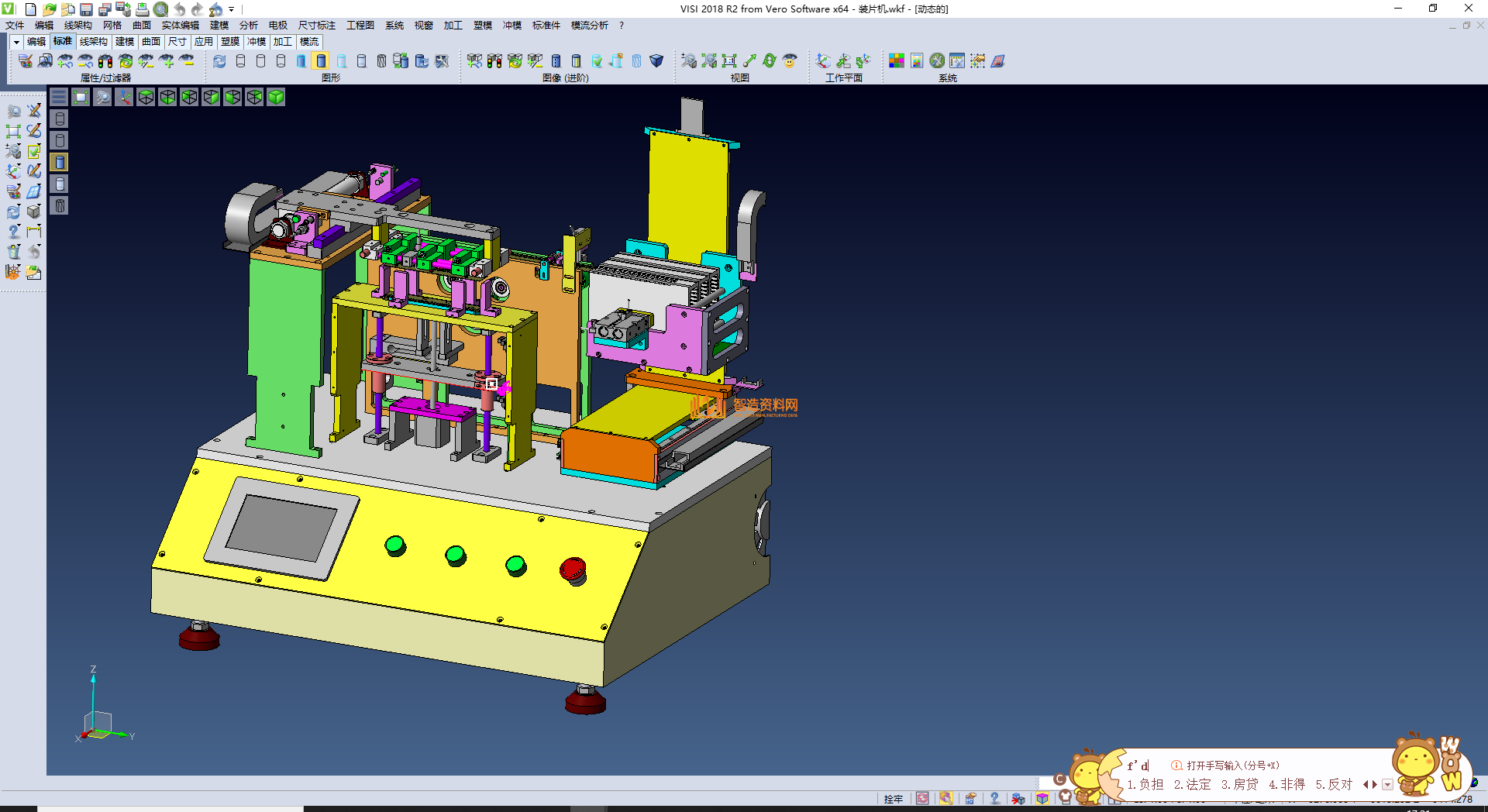 自动装片机 桌面型机台,NeadPay,自动,第1张