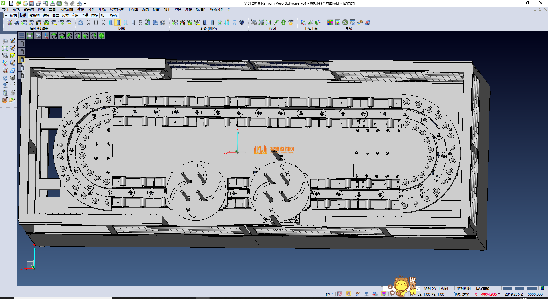 循环料仓,NeadPay,第3张