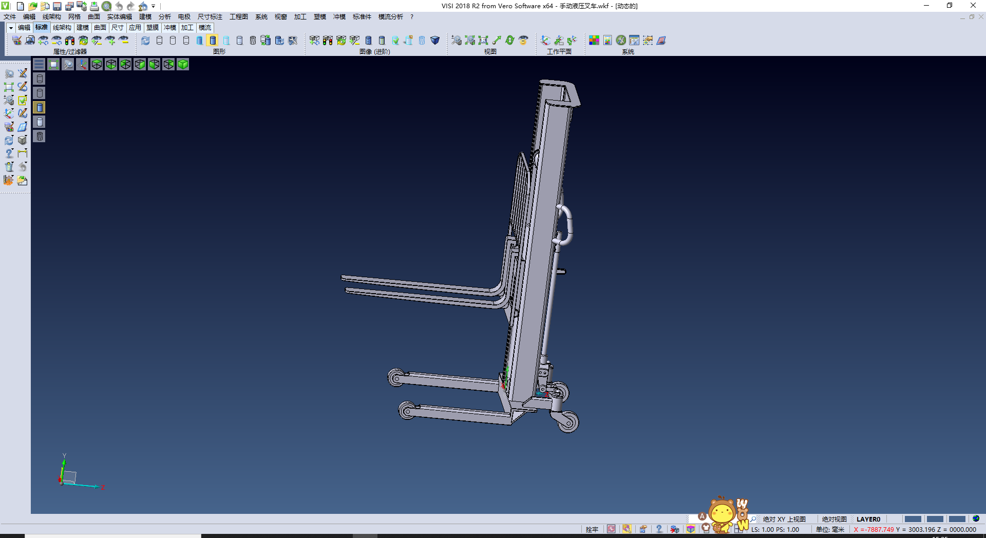 手动液压叉车,XSMJGZ_STP_0083.png,NeadPay,第1张