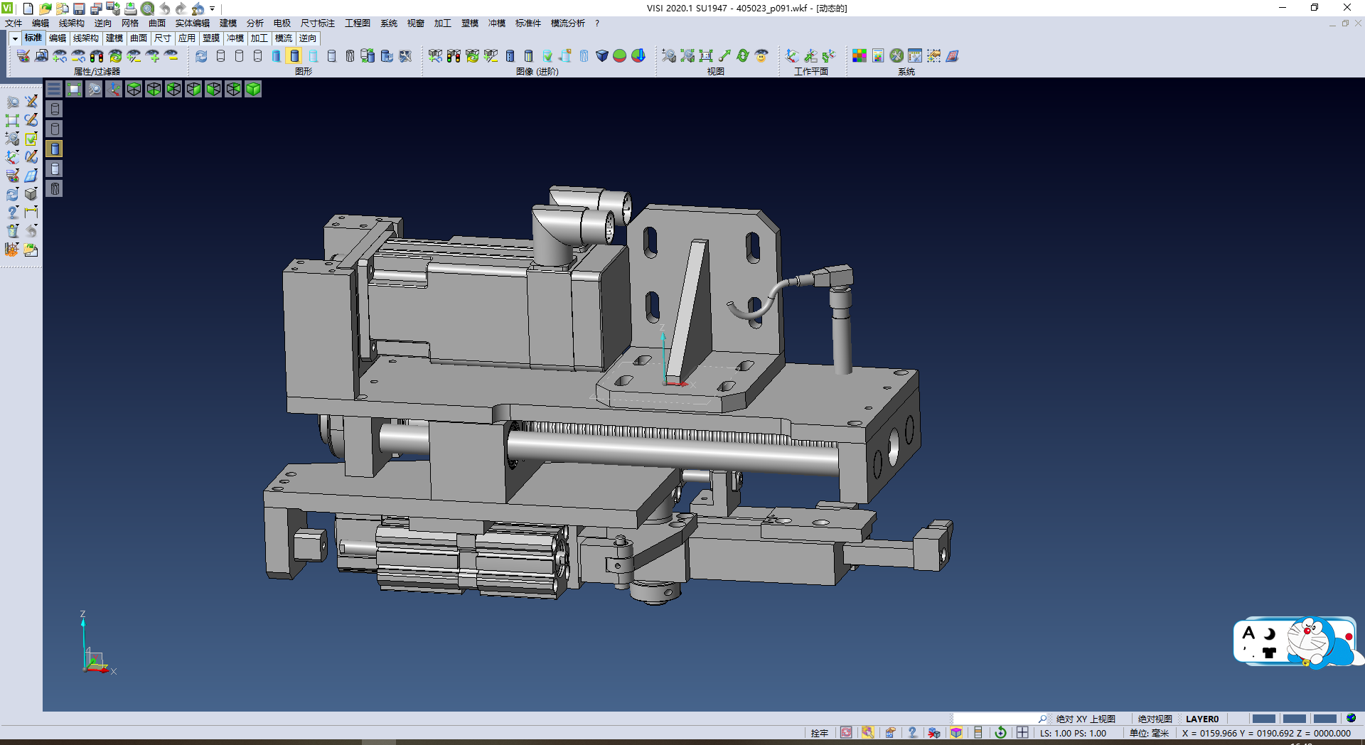 气动夹具、切断装置,XSMJGZ_STP_0103.png,NeadPay,第1张