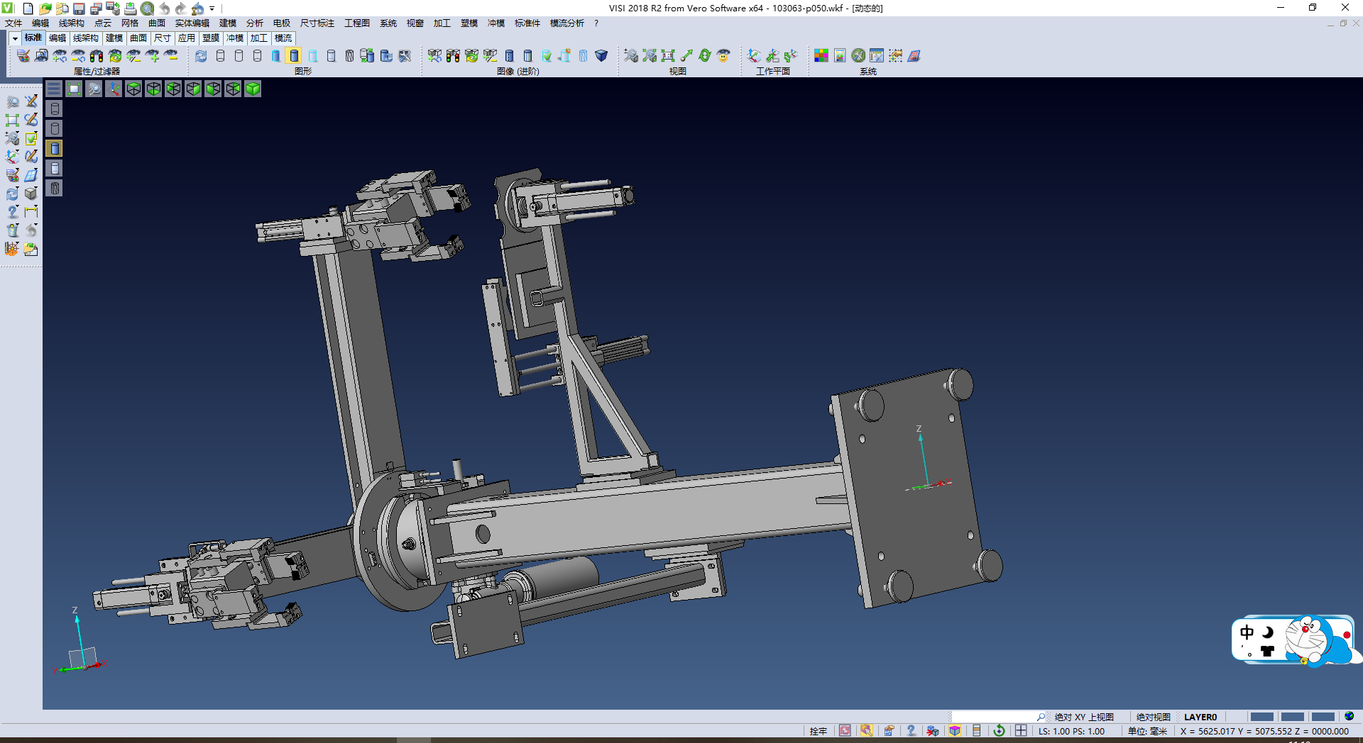 不锈钢自动焊机,NeadPay,自动,第2张