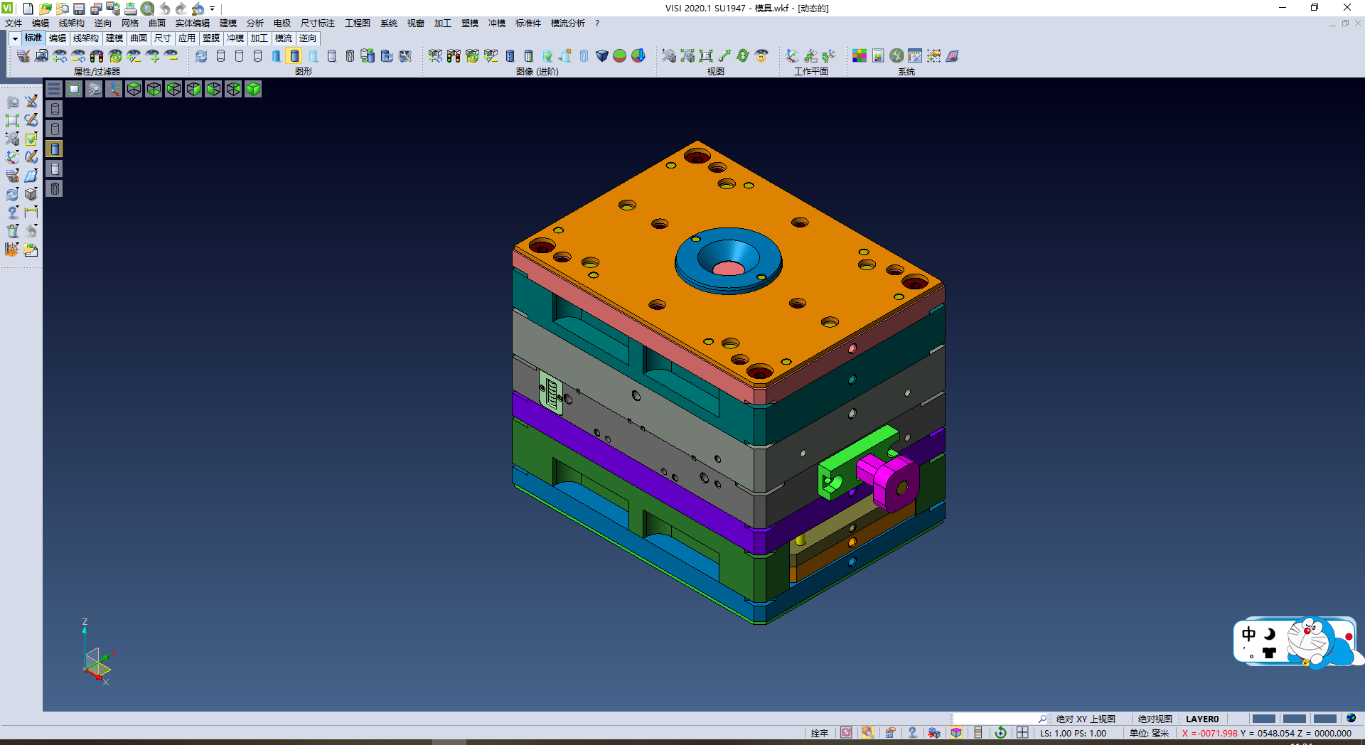 复杂的模具设计,NeadPay,模具,设计,第1张