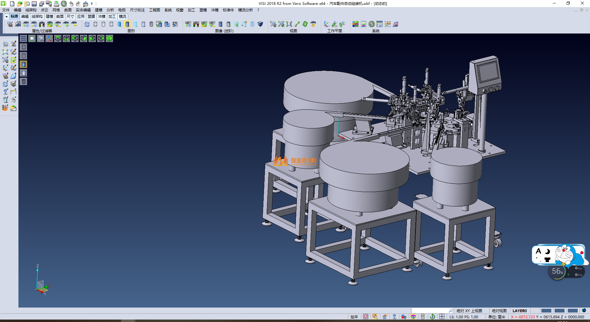 德国气车配件自动组装机,NeadPay,自动,第2张