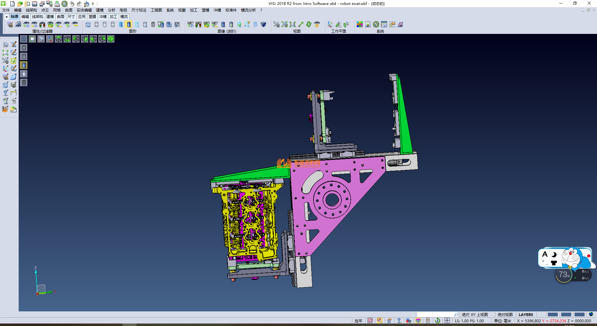发动机气缸盖机器人抓手夹具01,XSMJGZ_XT_0004.png,NeadPay,第1张