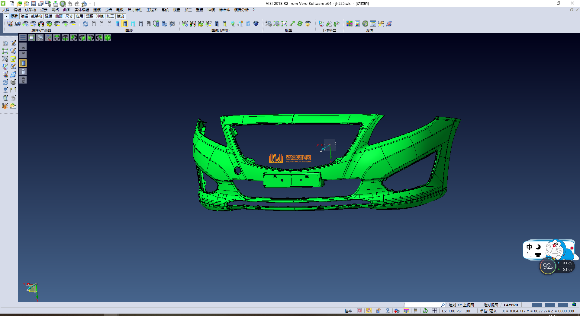 汽车保险杠,XSMJGZ_XT_0017.png,NeadPay,第1张