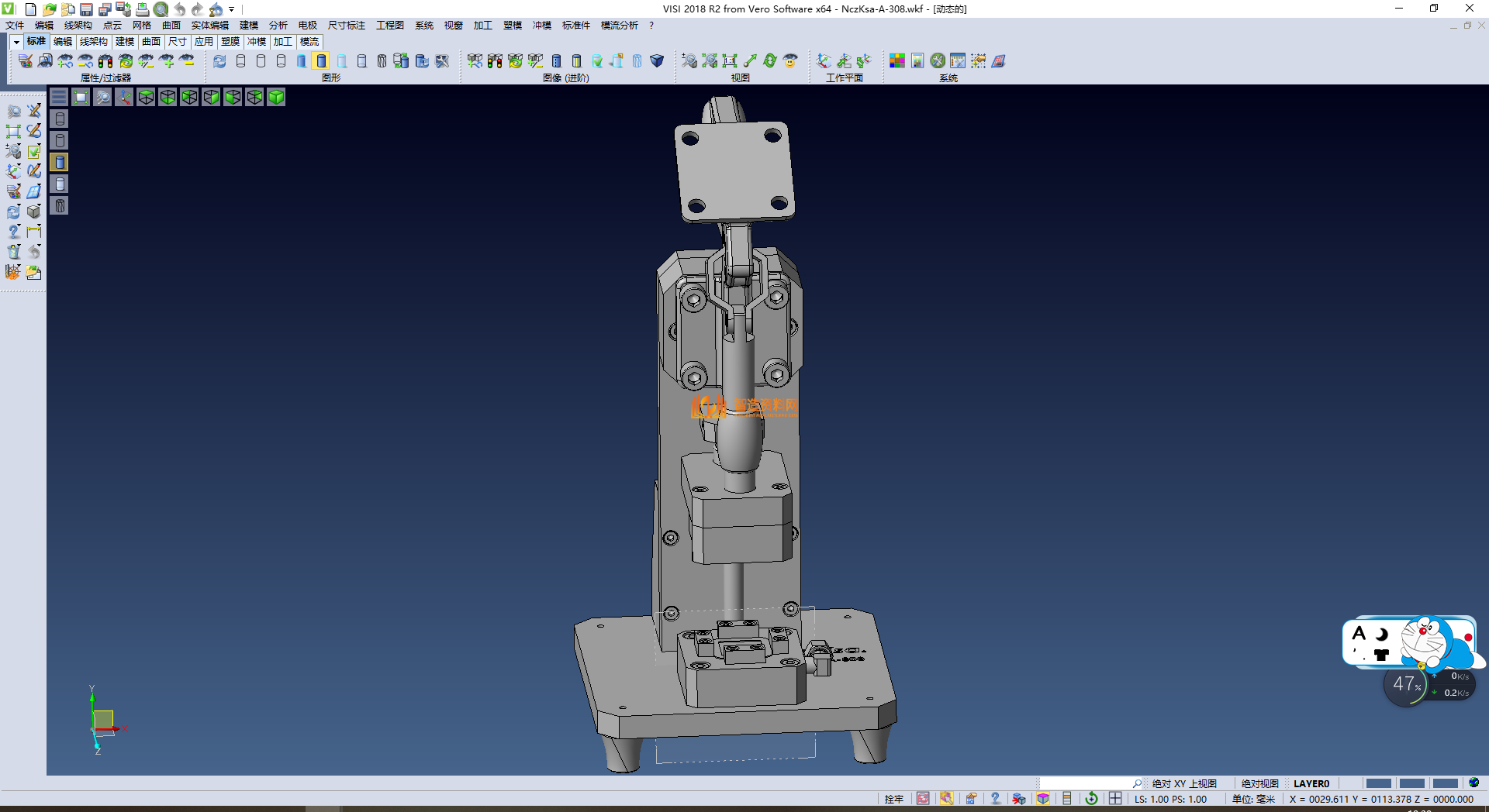 治具,XSMJGZ_IGS_0006.png,NeadPay,第1张