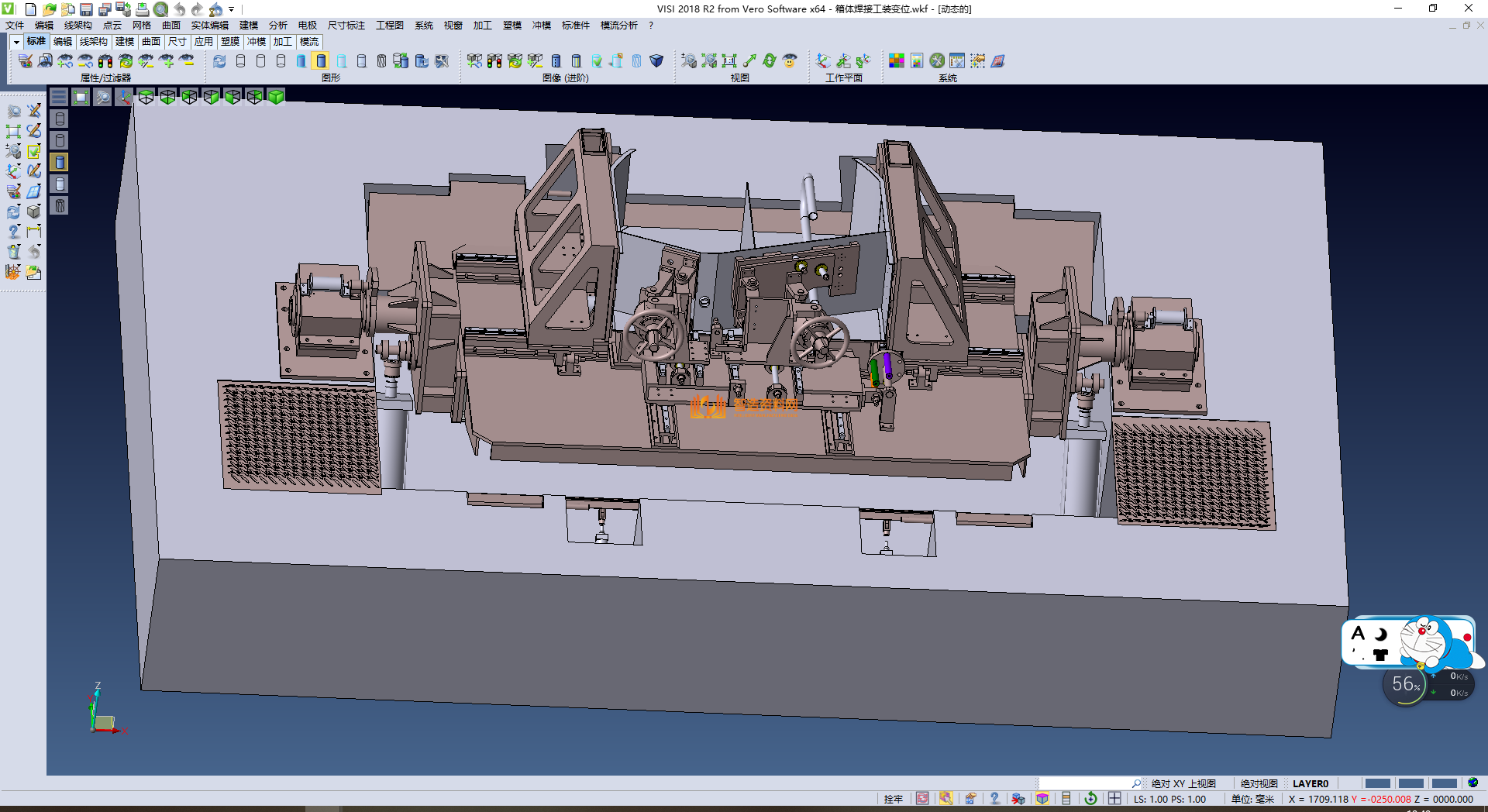 油箱箱体焊接工装01,NeadPay,第2张