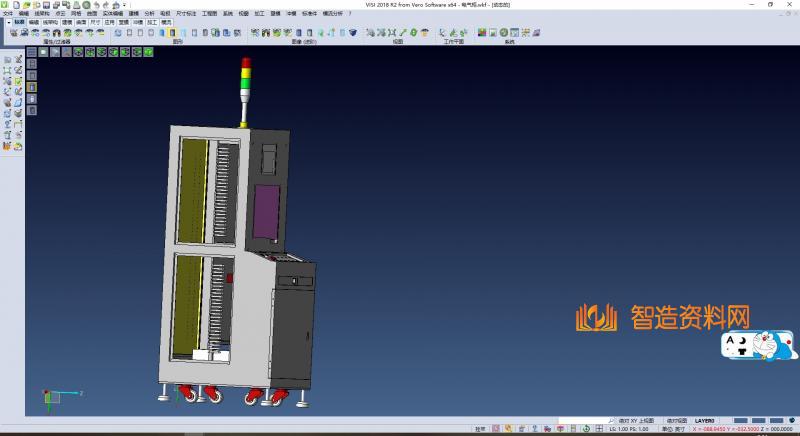 通用工控电气柜1,NeadPay,第2张