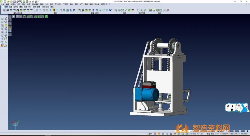 升降机构,NeadPay,机构,第1张