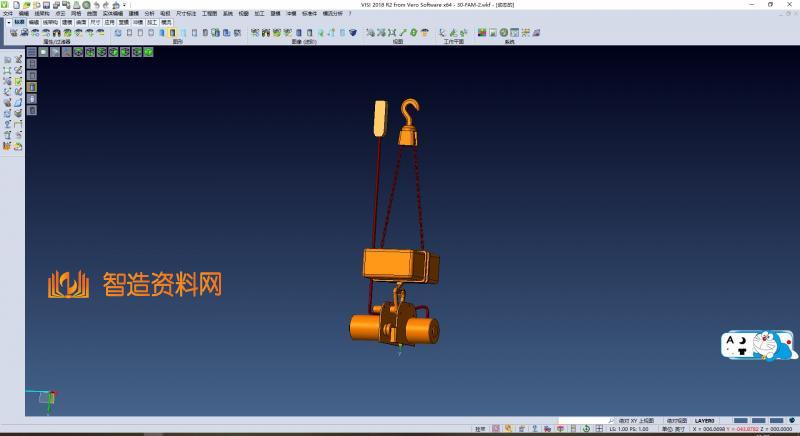 悬臂吊 吊具,XSMJGZ_SW_0115.png,NeadPay,第1张