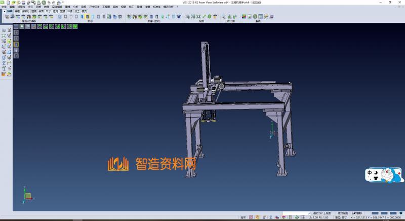 三轴机械手(整套完整图纸),XSMJGZ_SW_0123.png,NeadPay,图纸,第1张