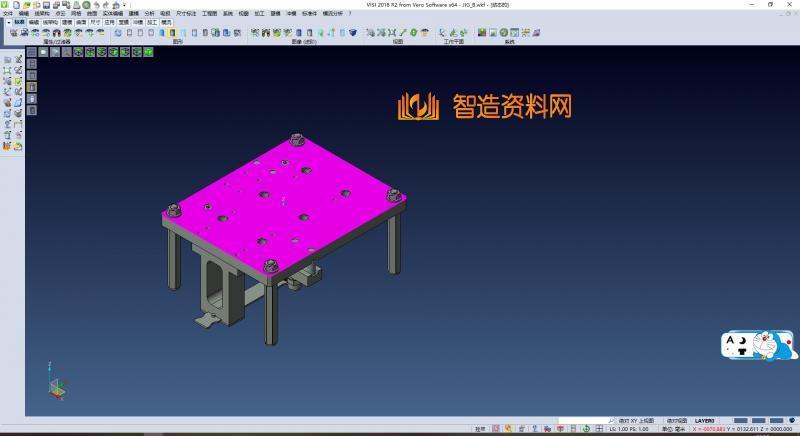 钻床夹具模型,NeadPay,模型,第3张
