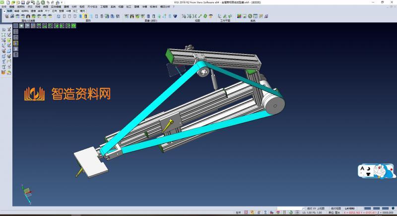 砂带式磨床、铝型材DIY砂带机,XSMJGZ_SW_0186.png,NeadPay,第1张