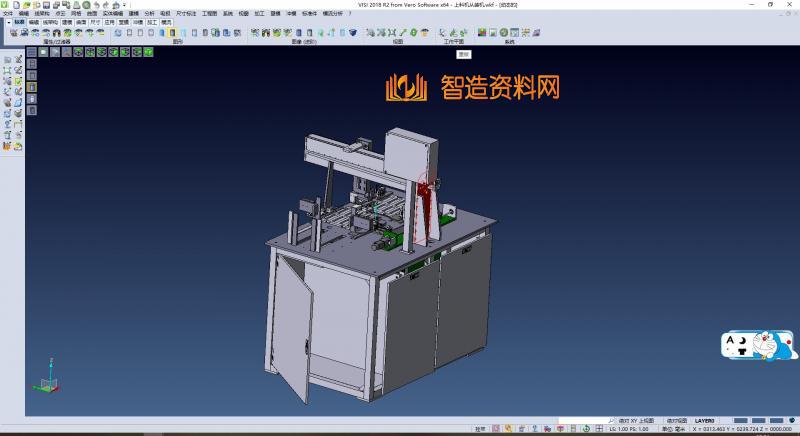 电池上料机、自动吸取上料及放料设备,NeadPay,自动,设备,第2张