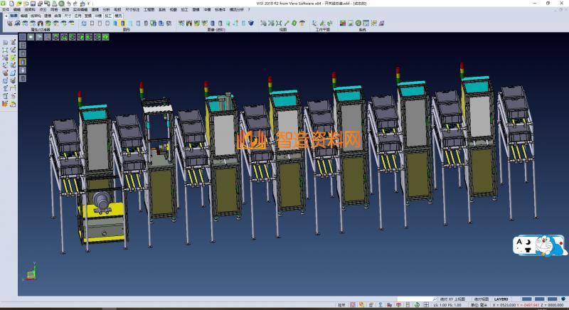 七工位开关装配线,NeadPay,装配,工位,第3张