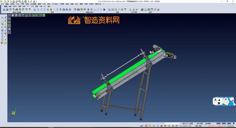 双驱联动输送机,NeadPay,第3张