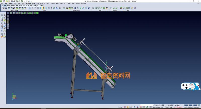 双驱联动输送机,NeadPay,第1张