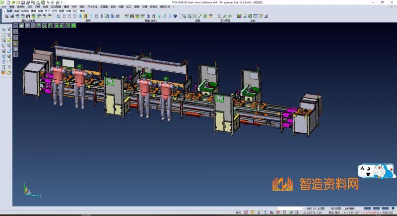苹果音箱后盖组装流水线（完整原档+工程图）,NeadPay,第2张