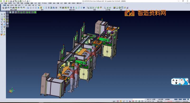 苹果音箱后盖组装流水线（完整原档+工程图）,NeadPay,第4张