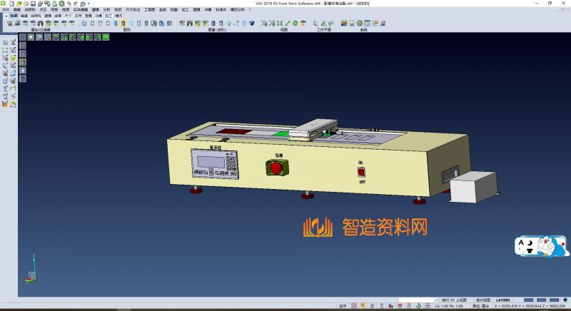 鼠标影像自动校准测试机,NeadPay,自动,鼠标,第2张