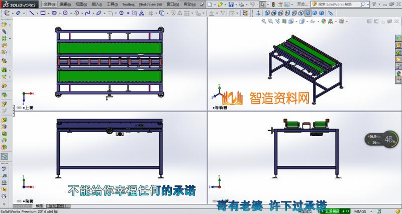 开合组装皮带线,NeadPay,第2张