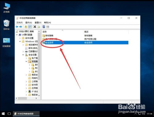 windows10管理员已阻止你运行此应用。有关详细信息,请与管理员联系。,win10系统如何解决管理员已阻止你运行此应用,选择,安装,点击,第10张