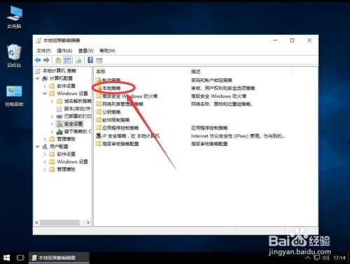 windows10管理员已阻止你运行此应用。有关详细信息,请与管理员联系。,win10系统如何解决管理员已阻止你运行此应用,选择,安装,点击,第9张
