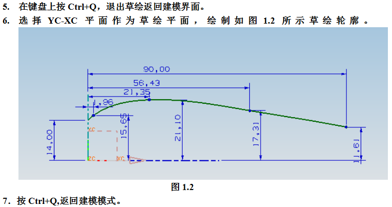 UG飞机模型设计完整版教学，详细资料，速来领取,UG飞机模型设计完整版教学，详细资料，速来领取,设计,模型,详细,第2张