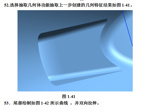 UG飞机模型设计完整版教学，详细资料，速来领取,UG飞机模型设计完整版教学，详细资料，速来领取,设计,模型,详细,第30张