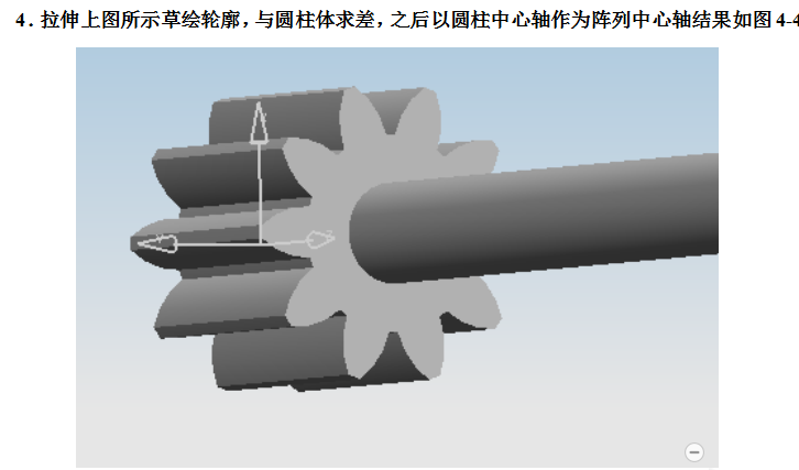 UG飞机模型设计完整版教学，详细资料，速来领取,UG飞机模型设计完整版教学，详细资料，速来领取,设计,模型,详细,第46张