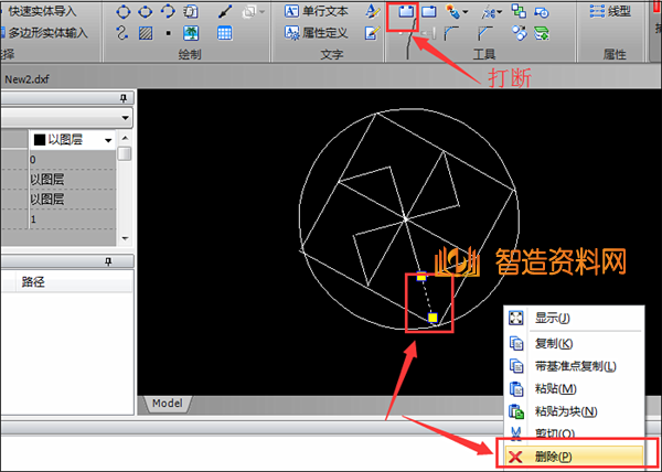 原来CAD的Pedit命令要这么用？辅助线应该这样删除？,原来CAD的Pedit命令要这么用？辅助线应该这样删除？长知识了,绘制,一般,点击,第6张