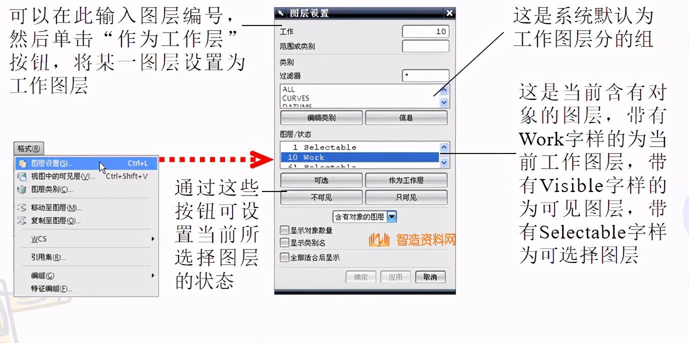 UG入门学习教程,UG入门学习教程3,设计,教程,图纸,第1张