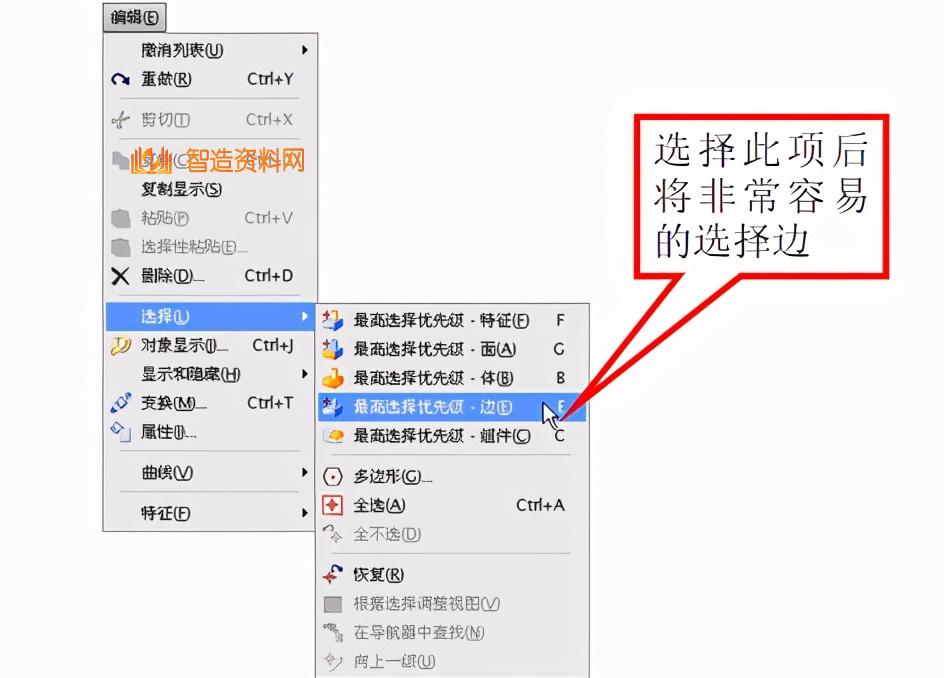 UG入门学习教程,UG入门学习教程3,设计,教程,图纸,第7张